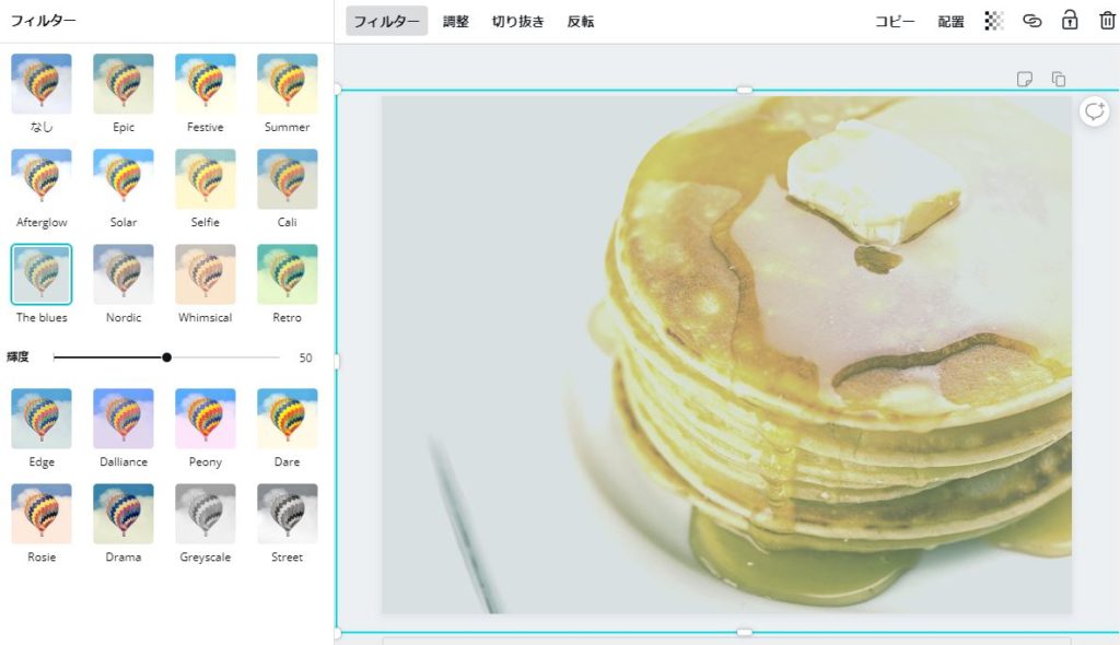 Canvaの写真フィルター